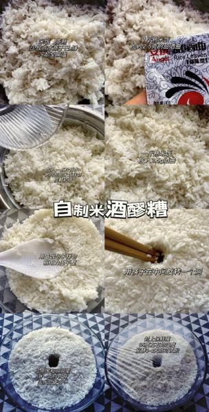 非物质文化遗产醪糟（非物质文化遗产醪糟的家常做法）-第1张图片-八三百科