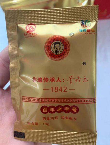 非物质文化遗产制药（什么是非遗制药技艺的核心）-第2张图片-八三百科