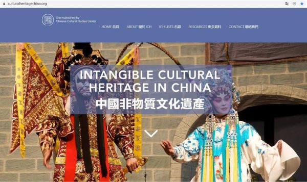 非物质文化遗产双语-第2张图片-八三百科