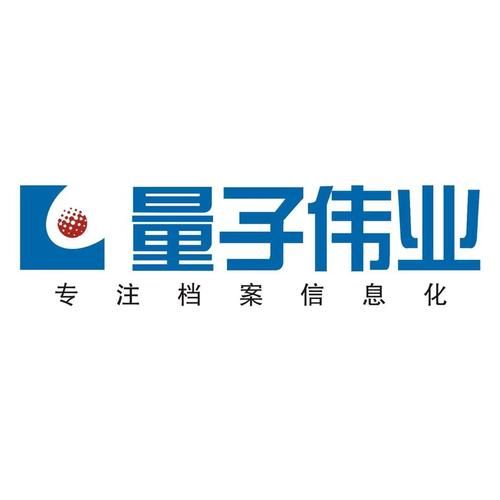 北京常规量子计算技术服务（新手如何找到靠谱的北京量子计算服务公司）-第3张图片-八三百科