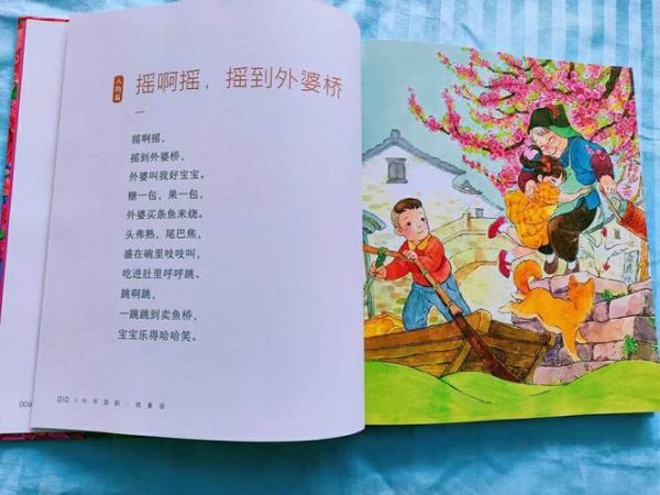 外婆非物质文化遗产（外婆非遗童谣有哪些？看完就能自己唱）-第1张图片-八三百科