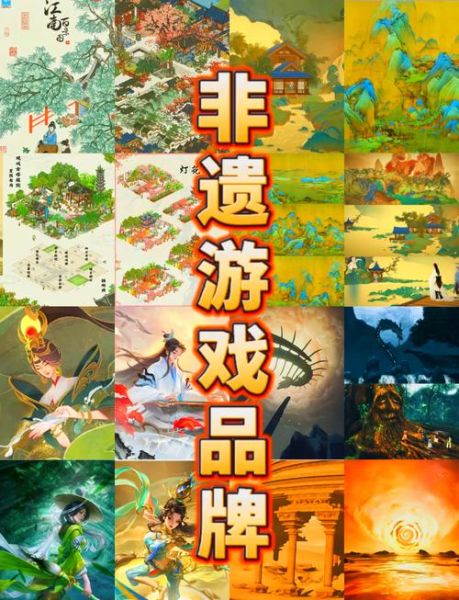 非物质文化遗产互动（非遗互动小游戏怎么做？三步零基础上手）-第2张图片-八三百科