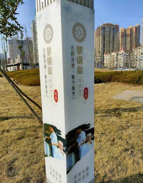 顺庆区非物质文化遗产（顺庆区非遗文化推荐名单有哪些）-第1张图片-八三百科