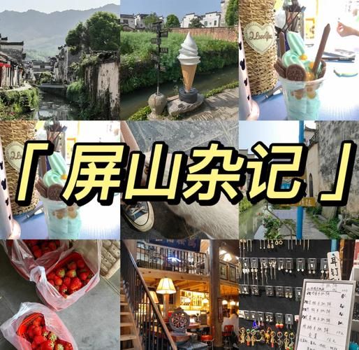 屏山非物质文化遗产（屏山非遗文化旅游怎么玩才地道）-第1张图片-八三百科