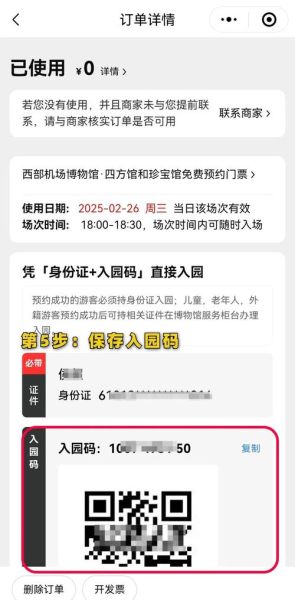 非物质文化遗产预约电话（非遗展馆预约电话怎么打最靠谱？）-第1张图片-八三百科