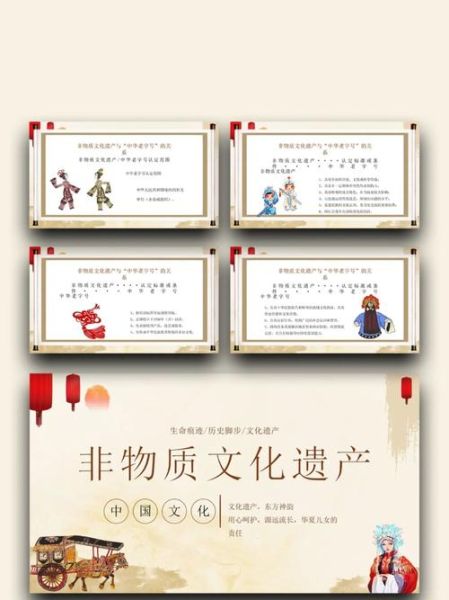 传播非物质文化遗产（传播非物质文化遗产方法）-第3张图片-八三百科