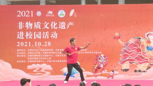 东莞非物质文化遗产申请（东莞非遗申请第一步做什么）-第3张图片-八三百科