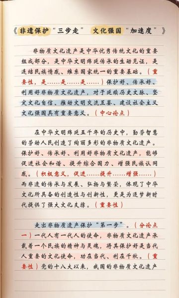 非物质文化遗产保护的必要性（非遗如何保护？先搞懂“为什么”三个字）-第3张图片-八三百科
