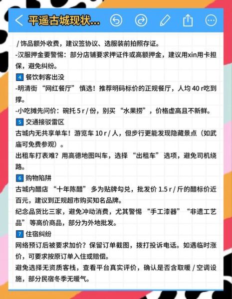 县区非物质文化遗产（县区非遗旅游体验攻略避坑指南）-第2张图片-八三百科