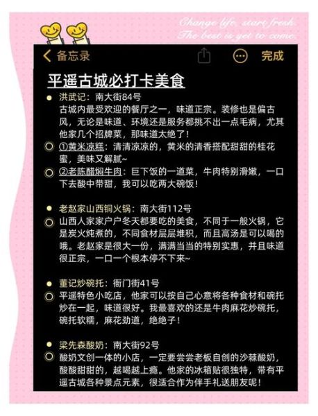 县区非物质文化遗产（县区非遗旅游体验攻略避坑指南）-第1张图片-八三百科