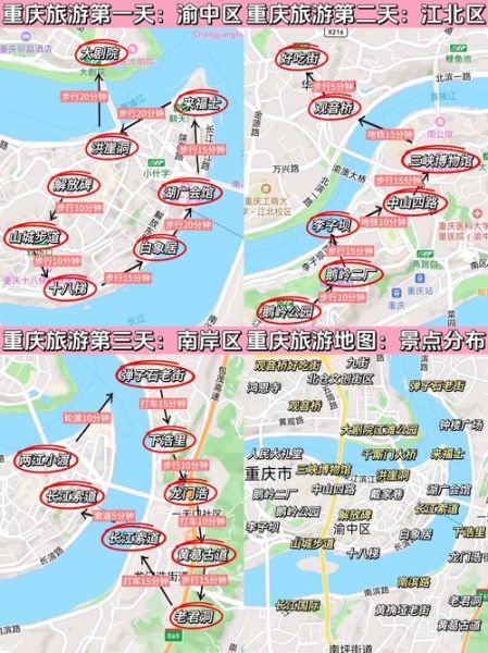 重庆  非物质文化遗产（重庆非遗旅游路线怎么玩才不虚此行）-第2张图片-八三百科