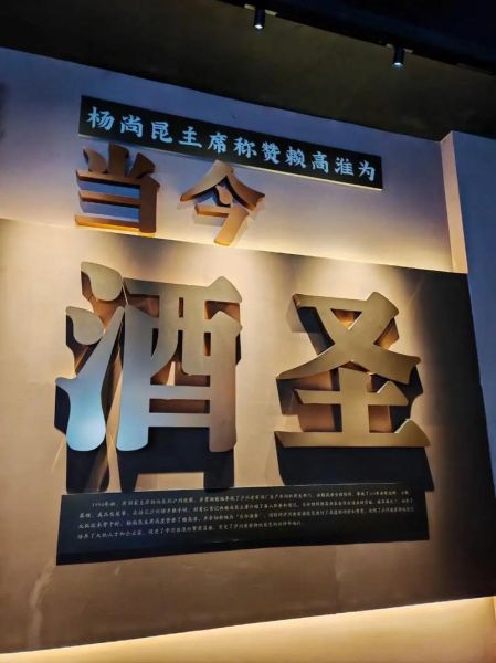 非物质文化遗产白酒（非遗白酒品牌有哪些？新手一览表）-第1张图片-八三百科