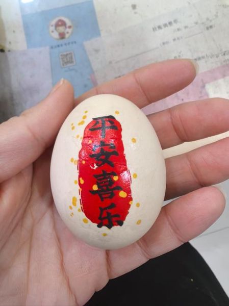 非物质文化遗产鸡蛋（非物质文化遗产鸡蛋是哪个省的）-第1张图片-八三百科