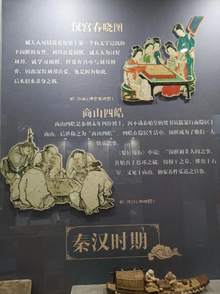 非物质文化遗产围棋展（非物质文化遗产围棋展怎么参观最好？）-第3张图片-八三百科