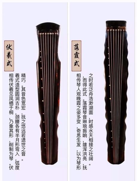 非物质文化遗产古琴曲目（零基础如何快速认识古琴著名曲目）-第2张图片-八三百科