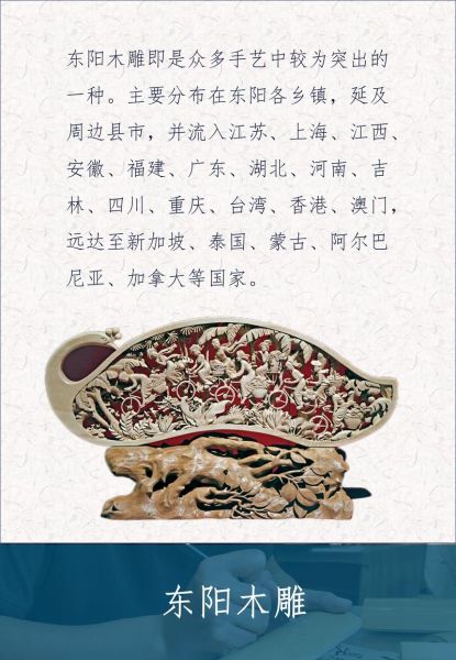 非物质文化遗产担忧（非遗手工艺如何防止失传？）-第2张图片-八三百科