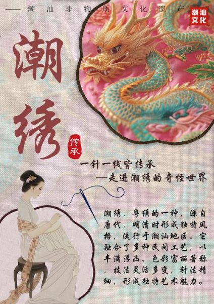 非物质文化遗产现状（非物质文化遗产传承困境有哪些）-第3张图片-八三百科