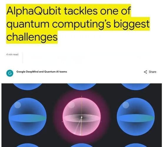 量子计算技术新名词含义(量子纠错的原理是什么?)-第2张图片-八三百科 量子计算技术新名词含义(量子纠错的原理是什么?)-第2张图片-八三百科