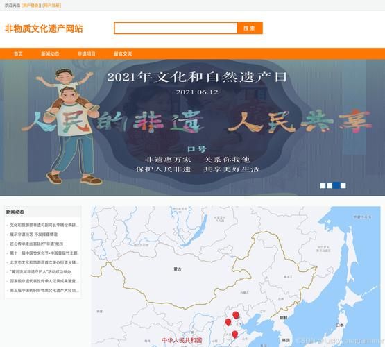 非物质文化遗产网络推文（非遗网络推文新手怎么写才有流量）-第3张图片-八三百科