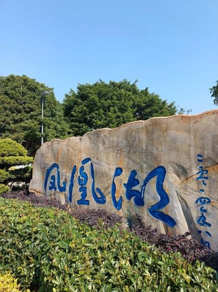 湖边非物质文化遗产（湖边非遗体验游最值得去的地方在哪）-第1张图片-八三百科