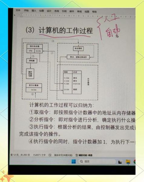 怎么操作量子计算机技术（量子计算机入门操作全流程）-第3张图片-八三百科