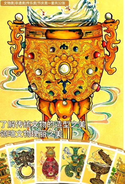 楚文化非物质文化遗产（楚文化非遗技艺入门指南）-第3张图片-八三百科