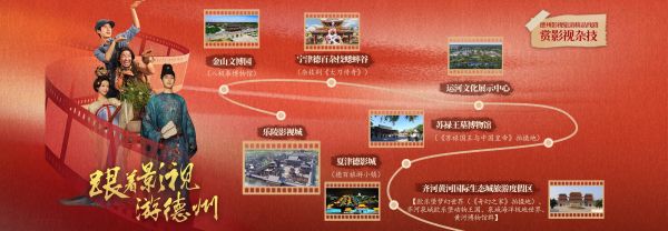 带有非物质文化遗产（带有非物质文化遗产的非遗旅游路线有哪些）-第3张图片-八三百科