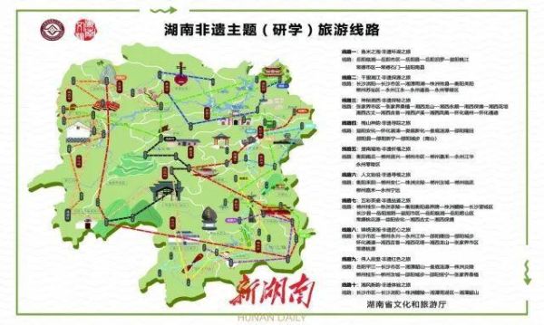 带有非物质文化遗产（带有非物质文化遗产的非遗旅游路线有哪些）-第2张图片-八三百科