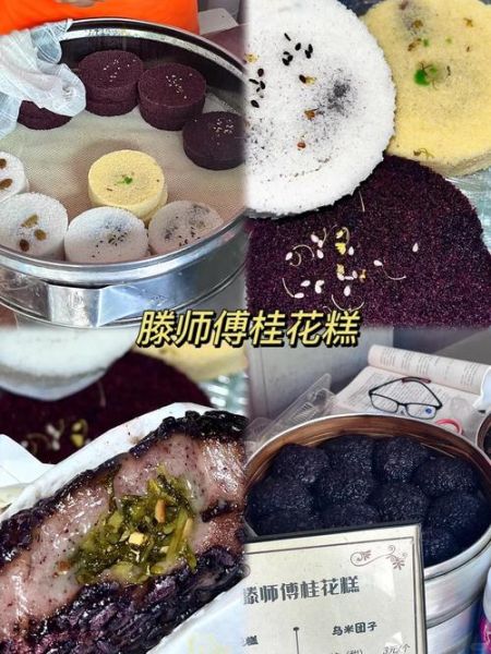 宣城的非物质文化遗产（宣城非遗有哪些项目和非遗美食）-第3张图片-八三百科