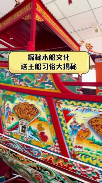 兴化非物质文化遗产朱氏（兴化朱氏木船技艺传承难点在哪）-第2张图片-八三百科