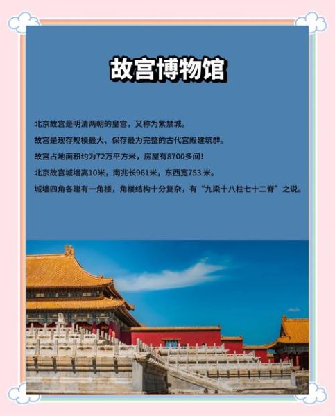 北京的非物质文化遗产（北京非遗名录大全及新手入门必读）-第2张图片-八三百科