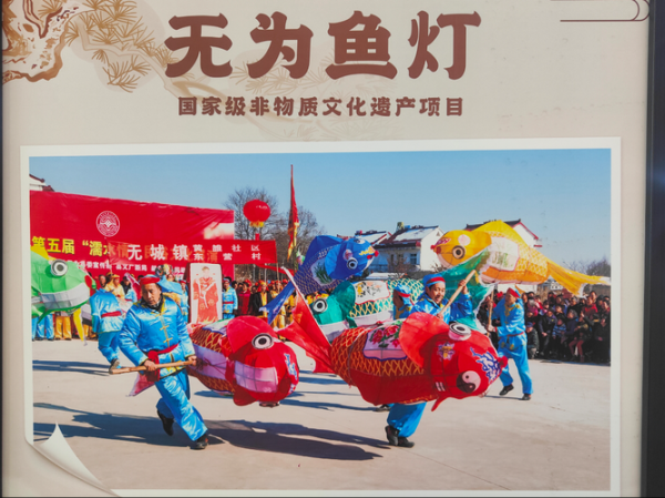 芜湖物质非文化遗产（芜湖物质非遗有哪些）-第1张图片-八三百科