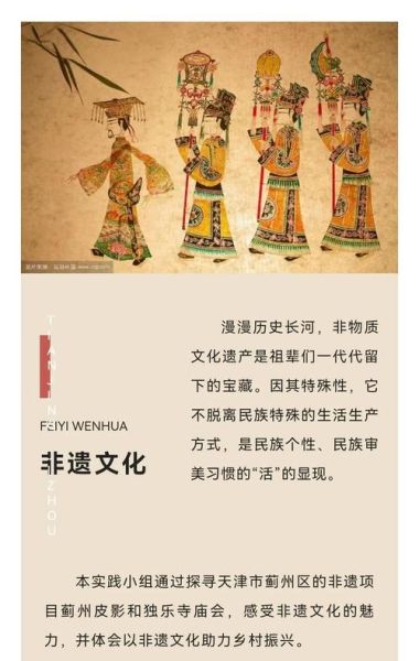 盐津县的非物质文化遗产（盐津县非物质文化遗产名单详解）-第2张图片-八三百科