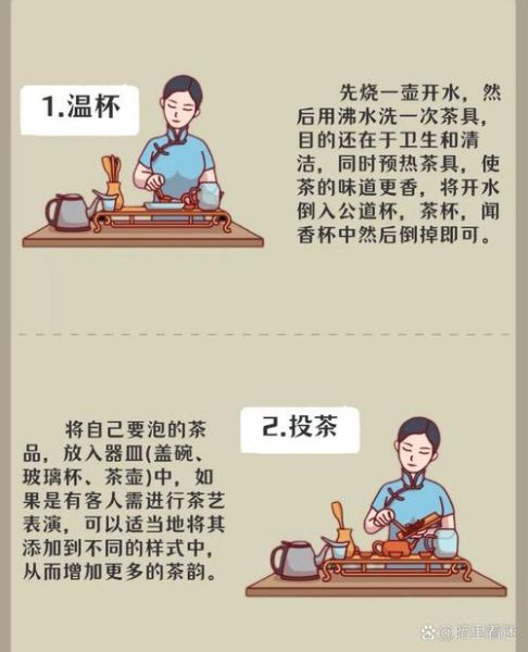 梅氏茶叶非物质文化遗产（梅氏茶叶非遗手工制茶流程步骤）-第3张图片-八三百科