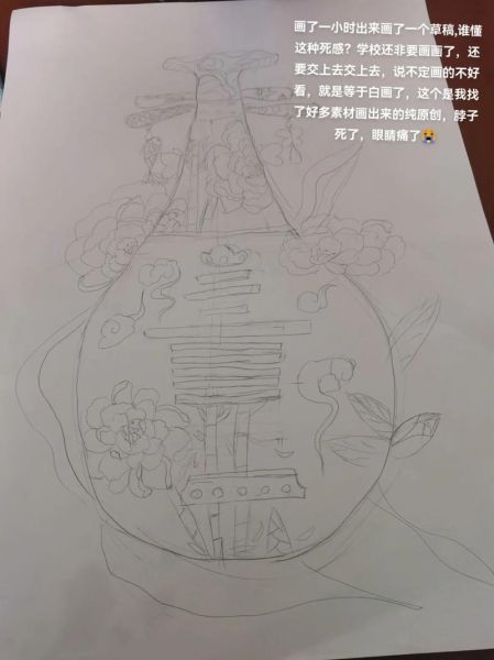 非物质文化遗产画手绘（非遗手绘步骤图解新手一看就会）-第3张图片-八三百科