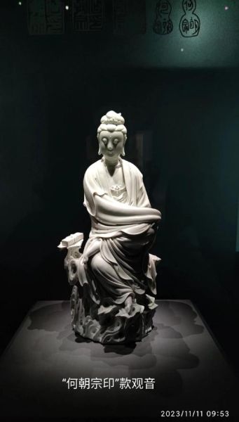 德化非物质文化遗产网（德化非遗网：小白也能看懂的入门教程是什么？）-第2张图片-八三百科