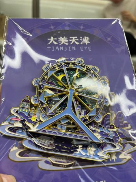 天津非物质文化遗产售卖（天津非遗文创怎么买最划算）-第2张图片-八三百科