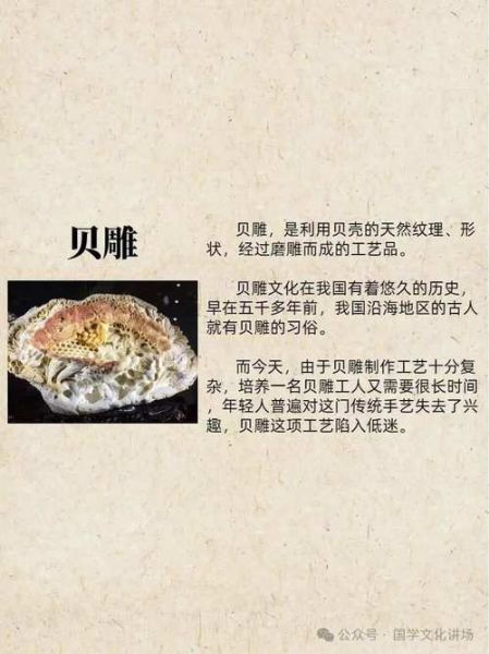 悔恨非物质文化遗产（非遗技艺失传后人会悔恨吗）-第1张图片-八三百科