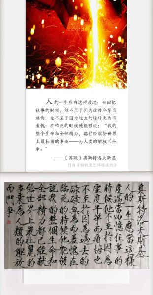 悔恨非物质文化遗产（非遗技艺失传后人会悔恨吗）-第3张图片-八三百科