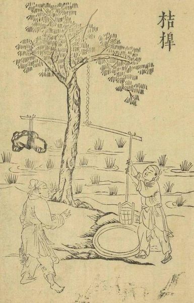 桔槔非物质文化遗产（桔槔是什么非遗技艺）-第1张图片-八三百科