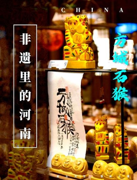 河南物质非文化遗产（河南有哪些非物质文化遗产值得一看）-第1张图片-八三百科