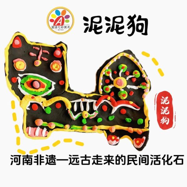 河南物质非文化遗产（河南有哪些非物质文化遗产值得一看）-第3张图片-八三百科