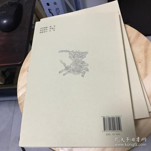 非物质文化遗产小说（非物质文化遗产小说代表作品有哪些）-第1张图片-八三百科