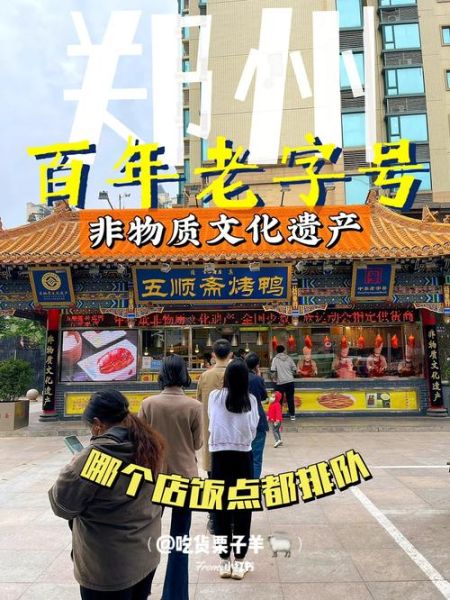 六枝非物质文化遗产酱（六枝酱怎么选：非遗老字号选购指南）-第2张图片-八三百科