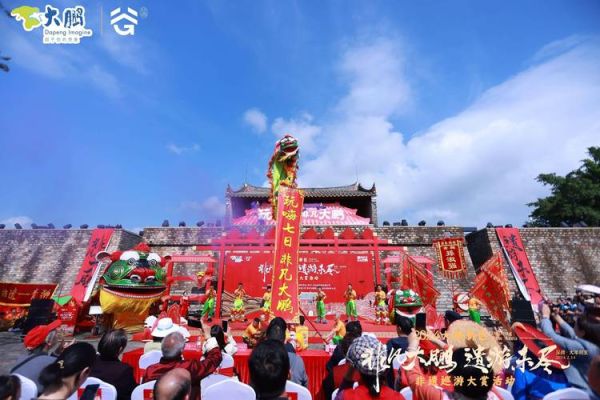 大鹏古城非物质文化遗产（大鹏古城非物质文化遗产有哪些）-第2张图片-八三百科