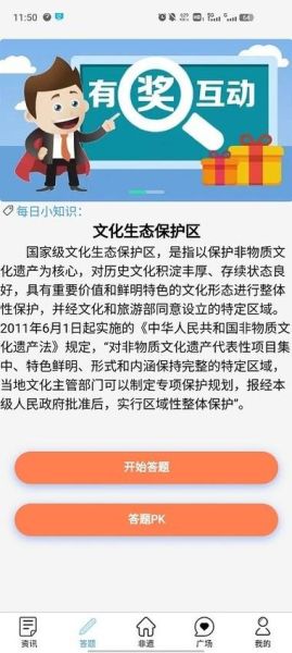 非物质文化遗产安全（非遗信息安全保护如何启动）-第3张图片-八三百科