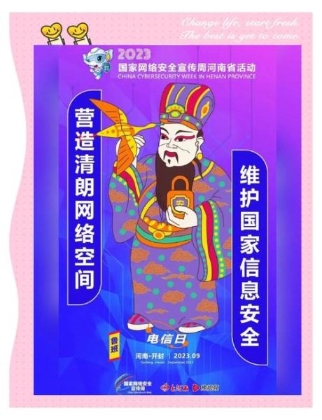 非物质文化遗产安全（非遗信息安全保护如何启动）-第2张图片-八三百科