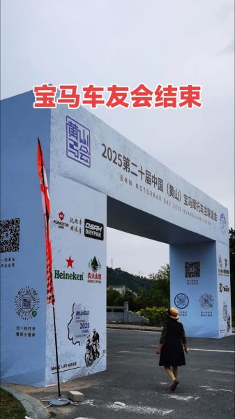 非物质文化遗产宝马（中国宝马与非遗技艺合作在哪看？看展终极指南）-第3张图片-八三百科