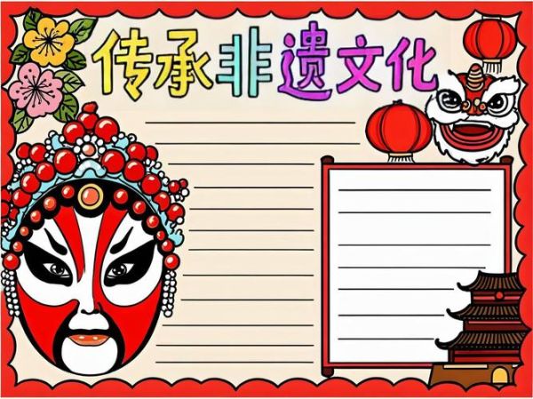 非物质文化遗产迷人（非物质文化遗产为什么是迷人的）-第2张图片-八三百科