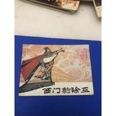 非物质文化遗产西门豹（西门豹民俗信俗有哪些故事）-第3张图片-八三百科